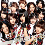 AKB48 - Kamikyokutachi - Regular Edition